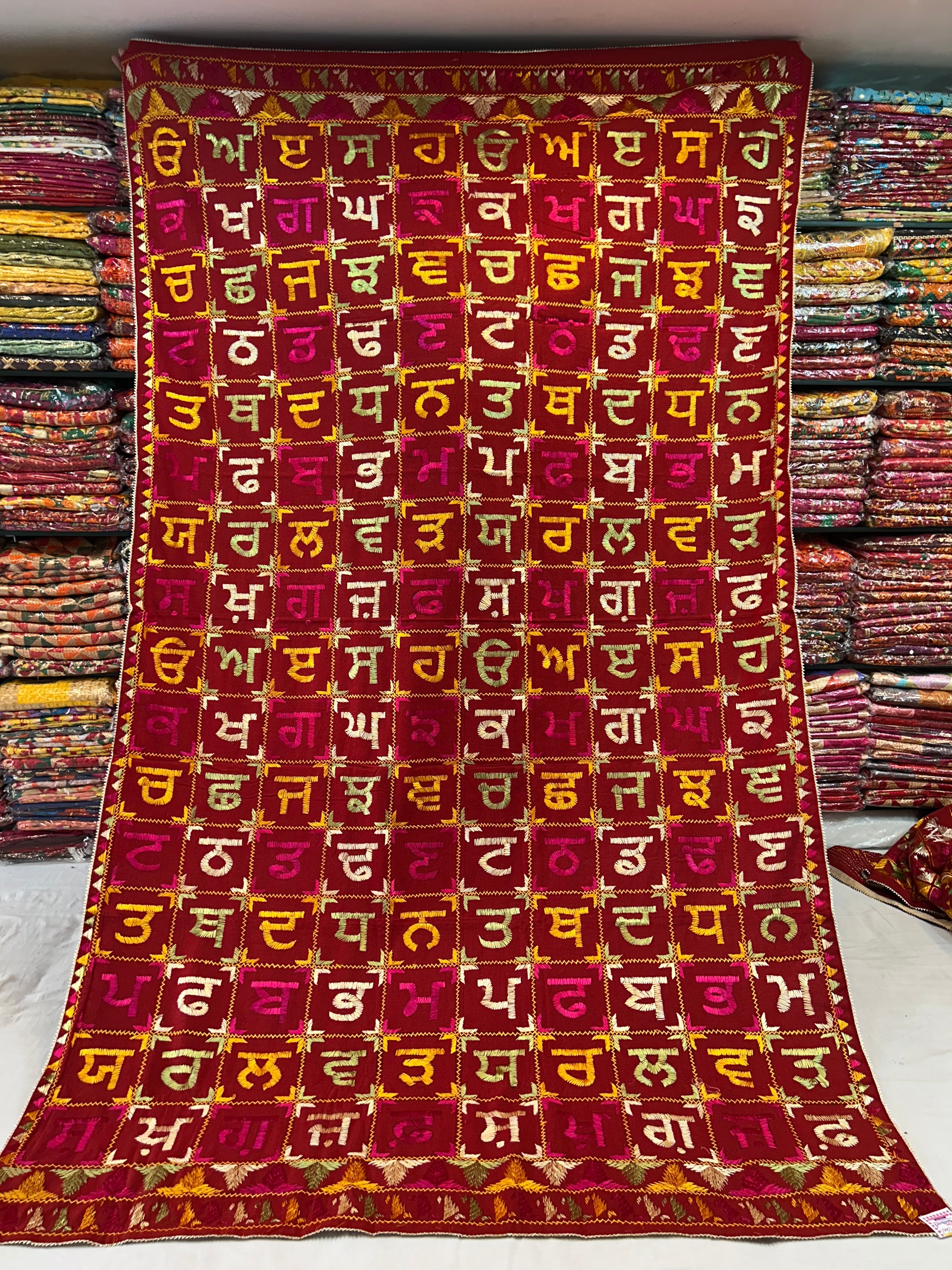 Phulkari Handmade Khaddar Bagh - Gurmukhi Lippi - Punjabi Text