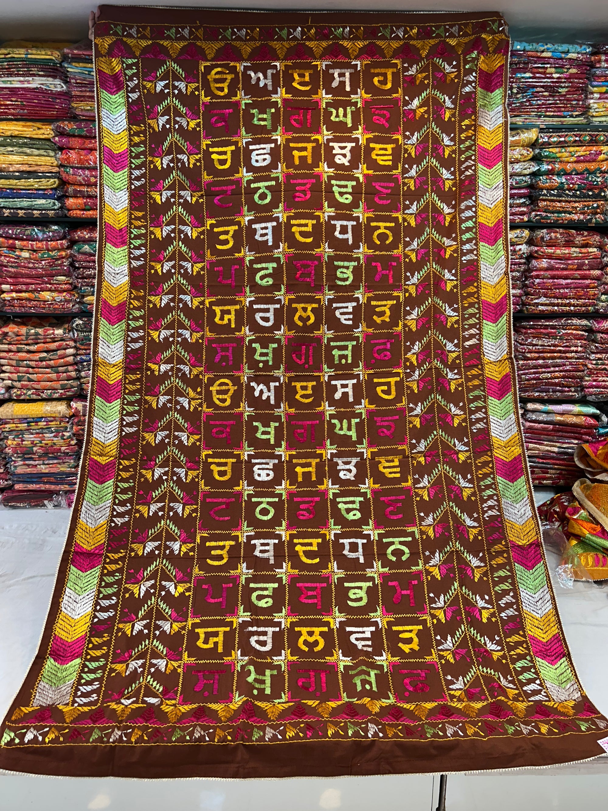 Phulkari Handmade Khaddar Bagh - Brown Gurmukhi Bagh